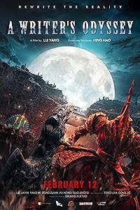 A Writers Odyssey 2021 Hindi Dubbed Chinese 480p 720p 1080p HDHub4u Filmyzilla Filmywap