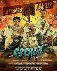 Aarata 2024 Hindi Dubbed 480p 720p 1080p HDHub4u