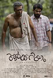 Aarkkariyam 2021 Malayalam Full Movie Download HDHub4u