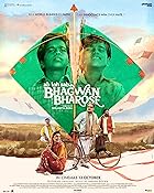 Ab Toh Sab Bhagwan Bharose Filmyzilla 2023 Movie Download 480p 720p 1080p HDHub4u