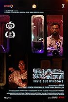 Adrishya Jalakangal 2023 Malayalam 480p 720p 1080p HDHub4u