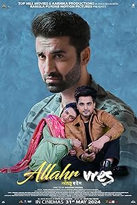 Allahr Vres 2024 Punjabi Movie Download 480p 720p 1080p HDHub4u