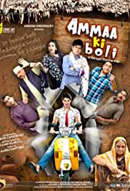 Ammaa Ki Boli 2019 Full Movie Download HDHub4u