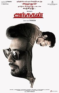 Andhagan 2024 Hindi Dubbed Tamil 480p 720p 1080p HDHub4u