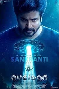 Ayalaan 2024 Hindi Dubbed Tamil 480p 720p 1080p