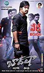 Baadshah 2013 Hindi Dubbed 480p 720p 1080p HDHub4u