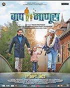 Baap Manus 2023 Marathi Movie 480p 720p 1080p HDHub4u FilmyZilla