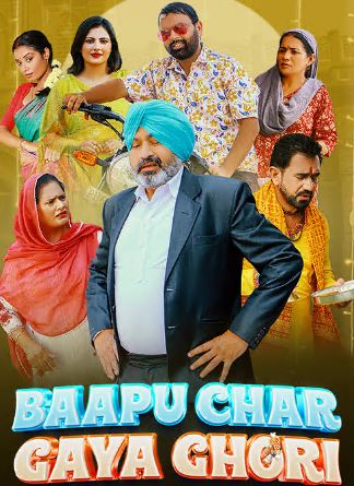 Baapu Char Gaya Ghori 2023 Punjabi Movie Download 480p 720p 1080p HDHub4u