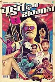 Bahut Hua Sammaan 2020 Full Movie Download