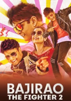 Bajirao The Fighter 2 2018 Hindi Dubbed Movie Download 480p 720p 1080p HDHub4u Filmyzilla