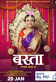 Basta 2021 Marathi Full Movie Download HDHub4u