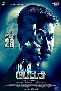 Battery 2022 Hindi Dubbed Tamil 480p 720p 1080p Movie Download HDHub4u