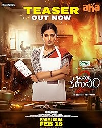 Bhamakalapam 2 2024 Hindi Dubbed Telugu 480p 720p 1080p HDHub4u Filmyzilla