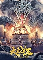 Big Snake King 2022 Movie Hindi English 480p 720p 1080p HDHub4u