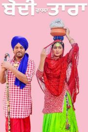 Bodi Wala Tara 2023 Punjabi Movie Download 480p 720p 1080p HDHub4u