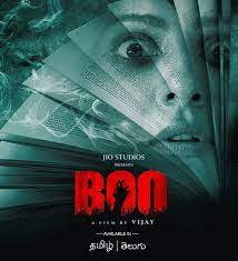 Boo 2023 Hindi Telugu Movie Download 480p 720p 1080p HDHub4u