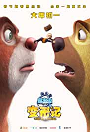 Boonie Bears The Big Shrink 2018 Hindi Dubbed 480p HDHub4u