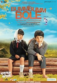 Bumm Bumm Bole HDHub4u 2010 Hindi Movie