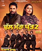 Chal Mera Putt 2 2021 Punjabi 480p 720p HDHub4u