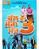 Chal Mera Putt 3 2021 Punjabi Full Movie Download 480p 720p HDHub4u