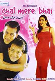 Chal Mere Bhai 2000 Full Movie Download HDHub4u