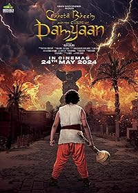 Chhota Bheem and the Curse of Damyaan 2024 Hindi Movie Download 480p 720p 1080p HDHub4u