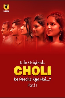 Choli Ke Peeche Kya Hai Ullu Hindi Web Series Download 480p 720p 1080p HDHub4u 