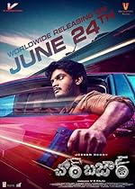 Chor Bazaar 2022 Hindi Telugu 480p 720p 1080p HDHub4u