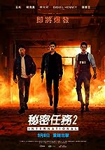 Confidential Assignment 2 2022 Hindi Dubbed Korean 480p 720p 1080p HDHub4u Filmyzilla