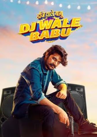 DJ Wale Babu 2022 Haryanvi Movie Download 480p 720p 1080p HDHub4u