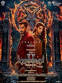 Demonte Colony 2 2024 Tamil Movie Download 480p 720p 1080p HDHub4u