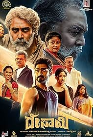 Desai 2024 Hindi Dubbed 480p 720p 1080p HDHub4u