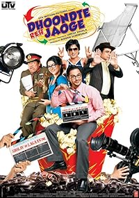 Dhoondte Reh Jaoge 2009 Movie Download 480p 720p 1080p HDHub4u