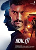 Diary 2022 Hindi Dubbed 480p 720p HDHub4u