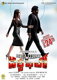 Dirty Fellow 2024 Hindi Dubbed 480p 720p 1080p HDHub4u