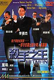 Download Hitman 1998 Dual Audio Hindi 300MB BluRay HDHub4u