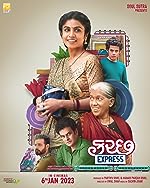 Download Kutch Express 2023 Hindi Dubbed Gujarati Movie 480p 720p 1080p HDHub4u