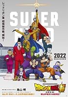 Dragon Ball Super Super Hero 2022 Hindi Dubbed English 480p 720p 1080p HDHub4u Filmyzilla