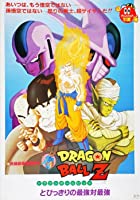 Dragon Ball Z Coolers Revenge 1991 Hindi Dubbed 480p 720p 1080p HDHub4u Filmyzilla