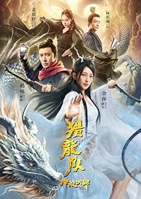 Dragon Master 2020 Hindi Dubbed Chinese 480p 720p 1080p HDHub4u