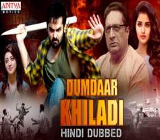 Dumdaar Khiladi 2019 Hindi Dubbed Full Movie Download 480p HDHub4u