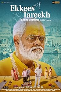 Ekkees Tareekh Shubh Muhurat  2018 Movie Download 480p 720p 1080p HDHub4u