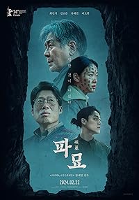 Exhuma 2024 Hindi Dubbed English Korean 480p 720p 1080p HDHub4u