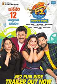 F2 Fun and Frustration 2019 Hindi Dubbed 480p HDRip 300MB HDHub4u