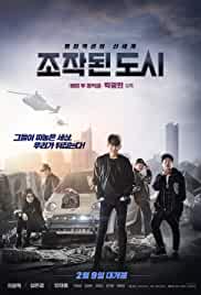 Fabricated City 2017 Hindi Dubbed 480p HDHub4u