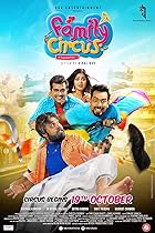 Family Circus 2023 Gujarati Movie Download 480p 720p HDHub4u