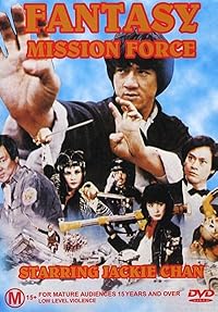 Fantasy Mission Force 1983 Hindi Dubbed English Movie Download 480p 720p 1080p HDHub4u
