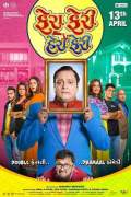 Fera Feri Hera Pheri 2018 Gujarat Full Movie Download HDHub4u