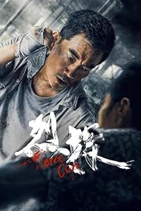 Fierce Cop 2022 Hindi Chinese 480p 720p 1080p HDHub4u