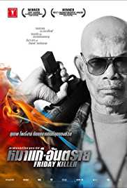 Friday Killer 2011 Hindi Dubbed 300MB 480p HDHub4u